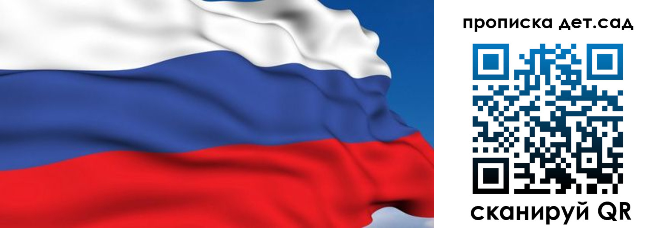купить прописку в Лангепасе