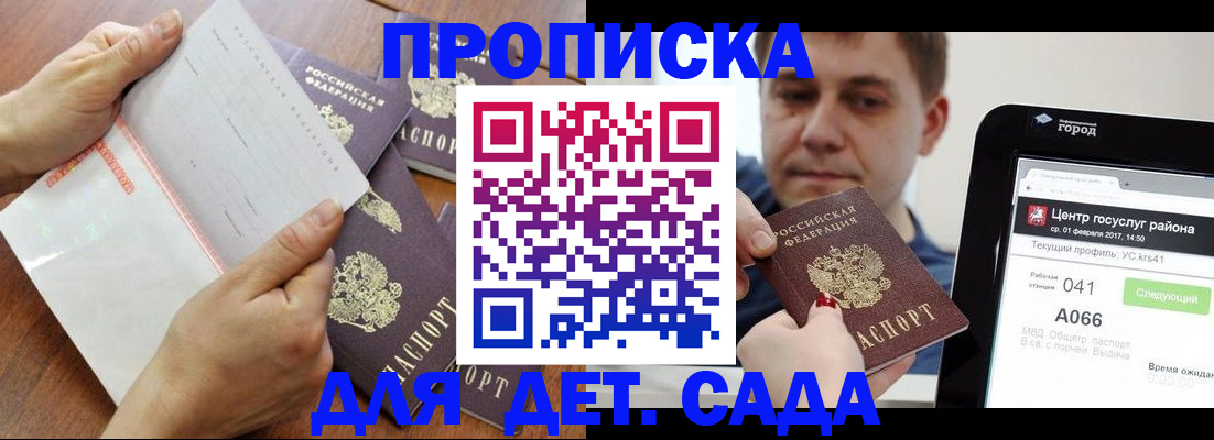 временная регистрация поиск в Лангепасе